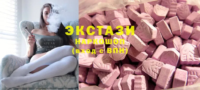 Ecstasy VHQ Усолье-Сибирское