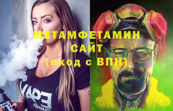 таблы Бородино