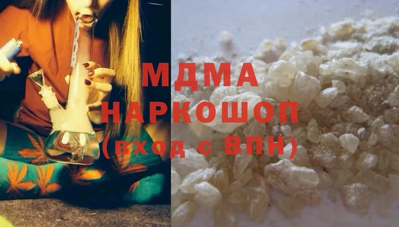 МДМА VHQ  OMG ССЫЛКА  Усолье-Сибирское  наркотики 